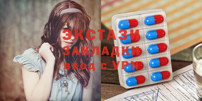 ЭКСТАЗИ VHQ  Щёкино 