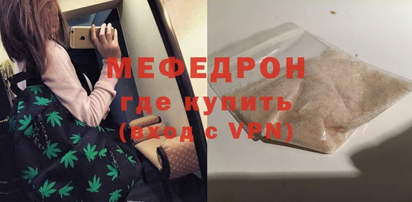 mdpv Вяземский