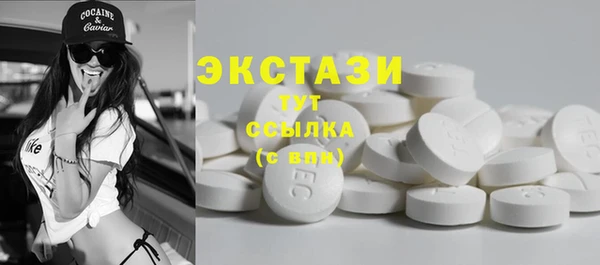 MESCALINE Вязьма