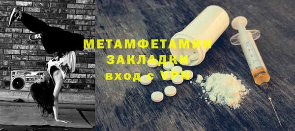 MESCALINE Вязьма